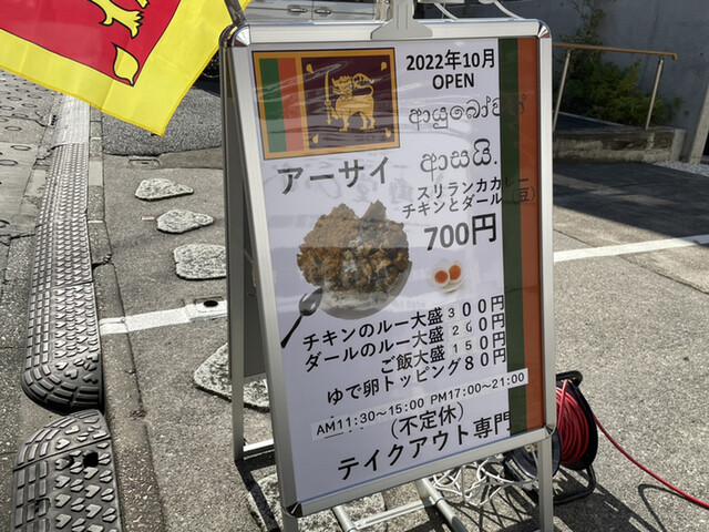 店舗写真①